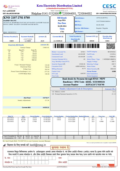 India Kota electricity business utility bill Word and PDF template PSD template